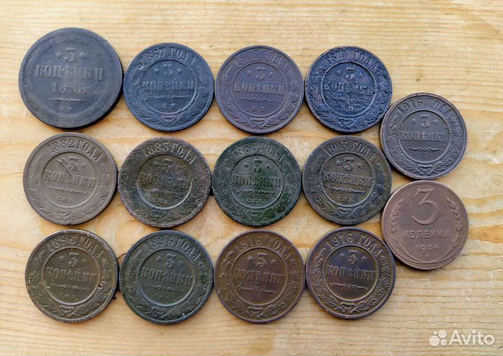 Старинные монеты 3 и 5 копеек (пятаки)