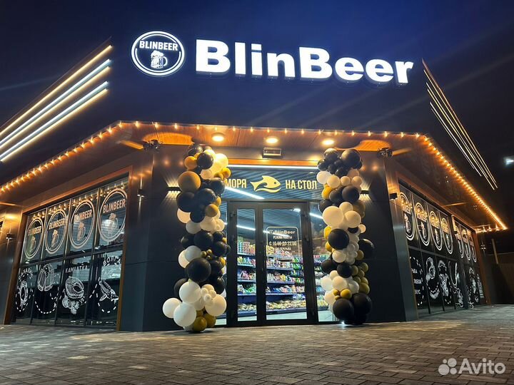 Продавец консультант