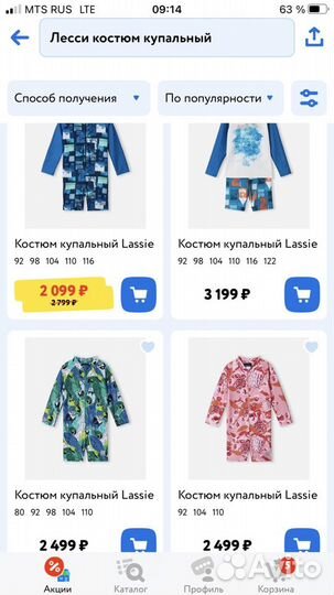 Купальник детский новый