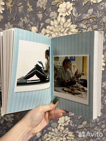 Книга «в метре друг от друга»