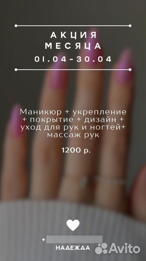 Маникюр и педикюр на дому