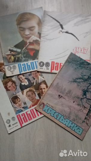 Старые журналы