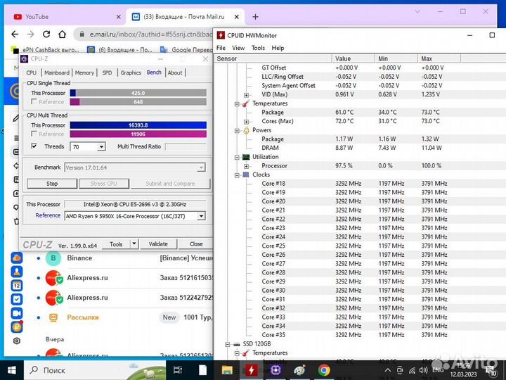 Atermiter X99 на 2 процессора 2011v3