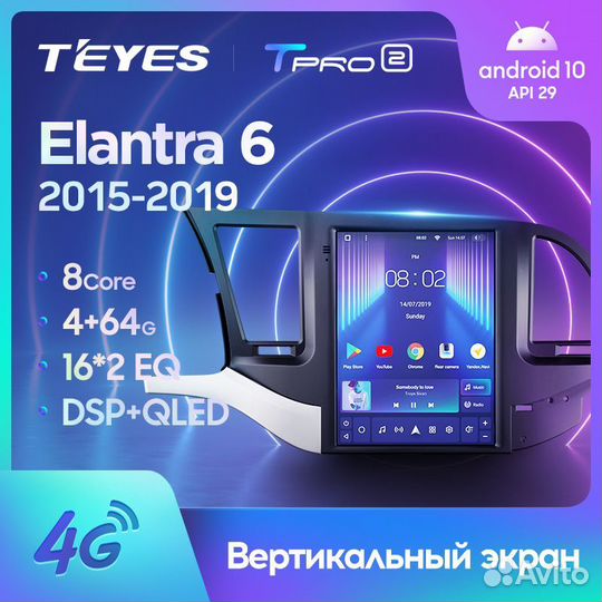 Новая Teyes Tpro 2 Tesla Hyundai Elantra 6