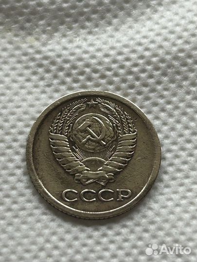 1 копейка 1967