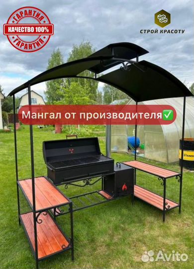 Кованые мангалы с крышей