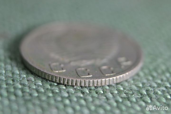 Монета 10 копеек 1952 года. Погодовка СССР