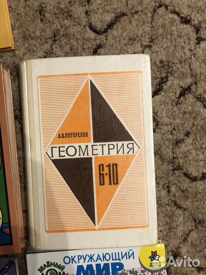 Книги учебная литература