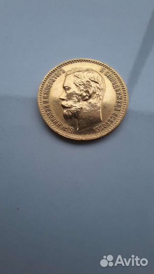 Монета золото 900 проба. Российская Империя 120лет