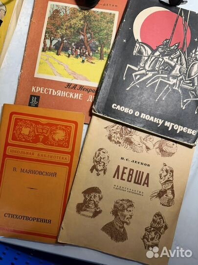 Детские книги СССР