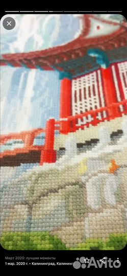 Картина вышитая крестом ручная работа