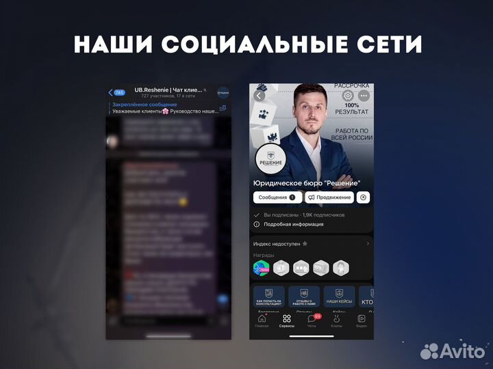 Забудь о долгах навсегда