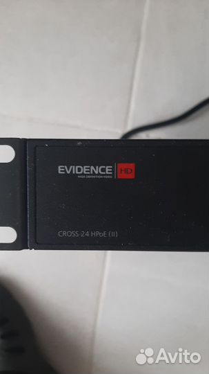 Коммутатор