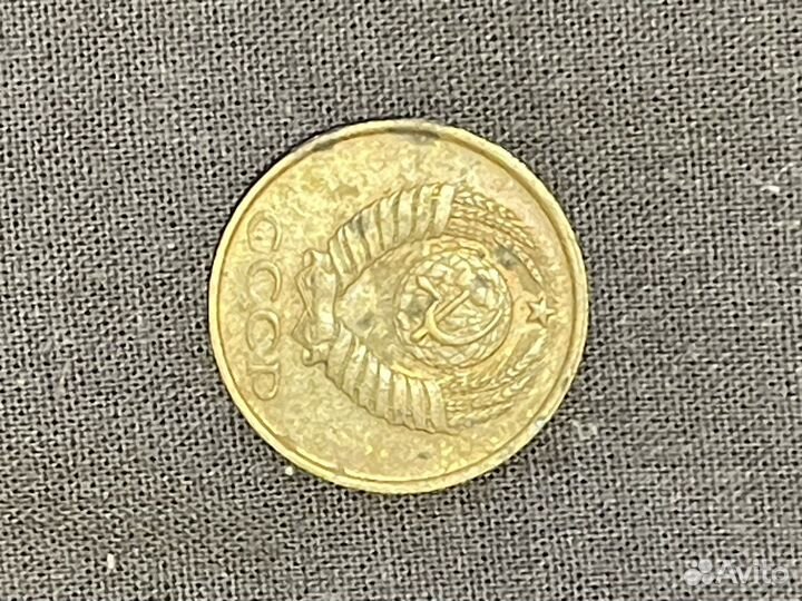 Монеты СССР