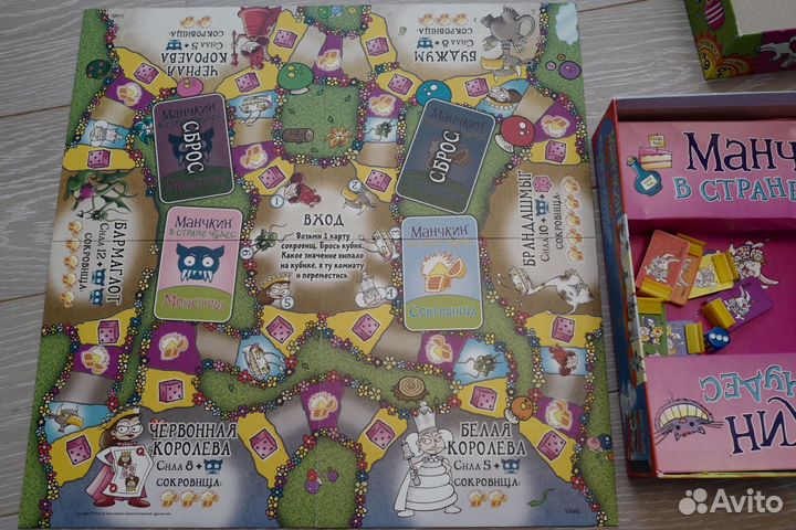 Манчкин в стране чудес