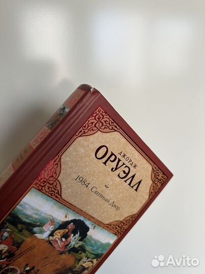 Зарубежная классика аст