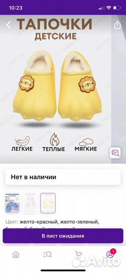 Карнавальный костюм Луна 104-110