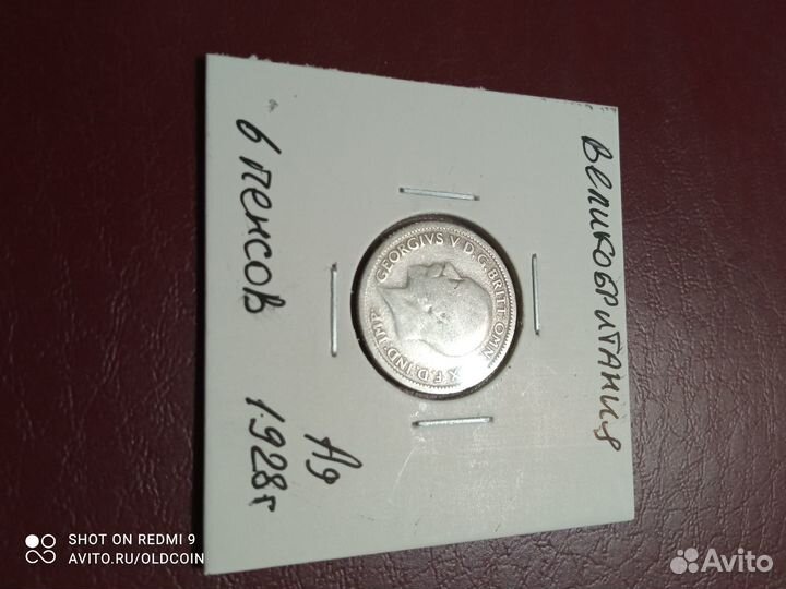 Монета Великобритании 6 пенсов 1928г серебро