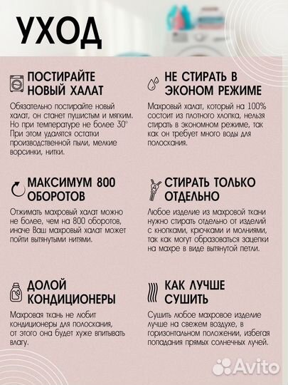 Мужской махровый халат с именем