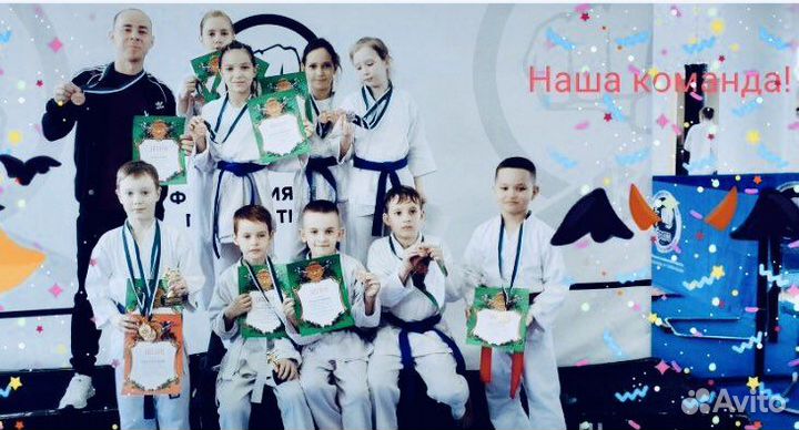 Тренер по каратэ