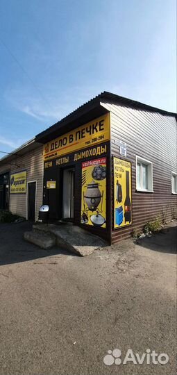 Казан чугунный