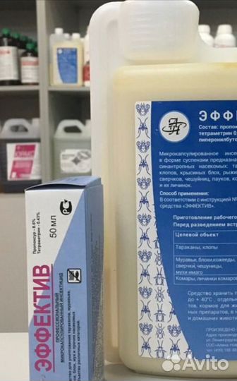 Препарат от тараканов эффектив