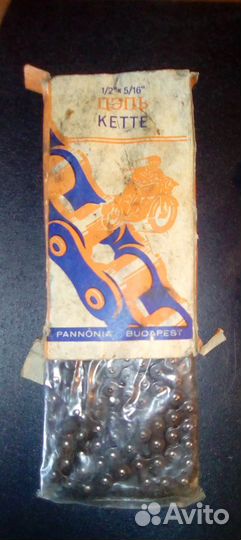 Моторная цепь. Оригинал