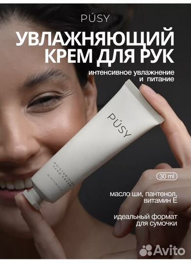 Гель для бровей pusy косметика pusy