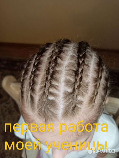 Обучение афроплетению- афрокосы, афрокудри, дреды