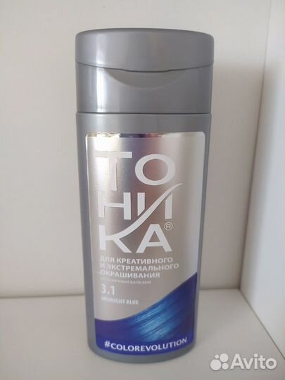 Тоника оттеночный бальзам для волос синий