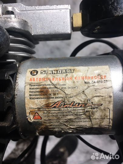Автомобильный компрессор