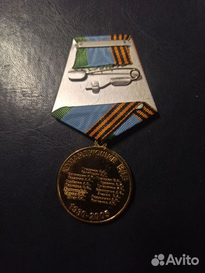 Знаки и медали вдв