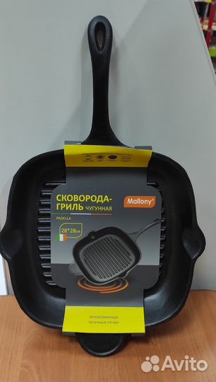 Сковорода - гриль чугунная Mallony