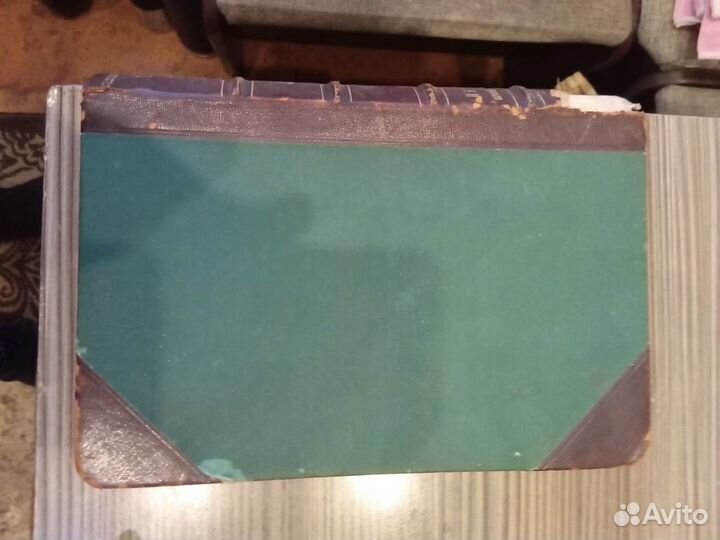 Антикварные книги по медицине