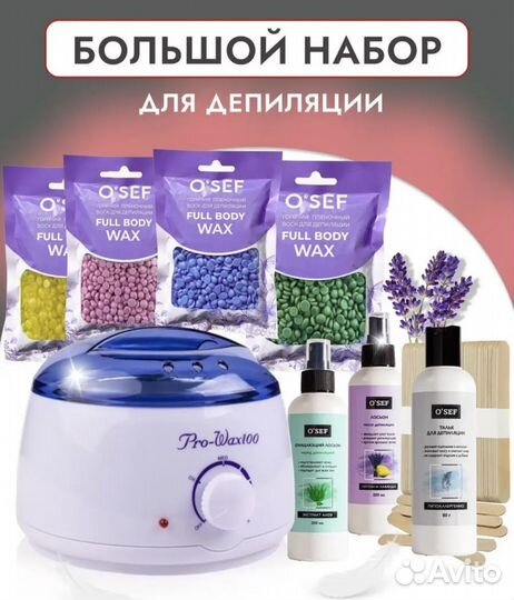 Воскоплав баночный