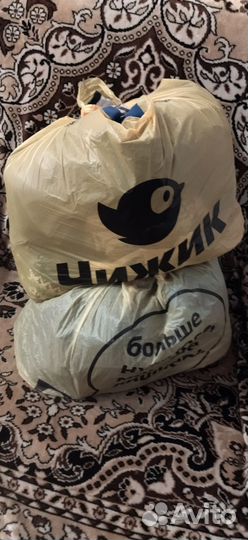 Вещи пакетом на мальчика