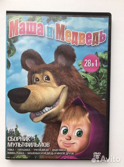 Dvd диски мультики
