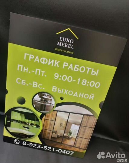 Печать баннеров, табличек, блокнотов, стикеров