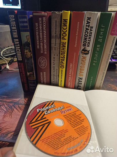 История,политика 1