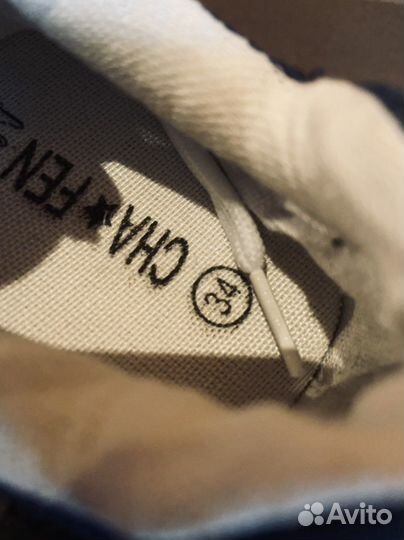 Кеды для мальчика