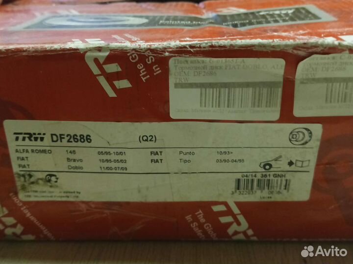 Тормозной диск TRW DF 2686 Fiat Alfa romeo