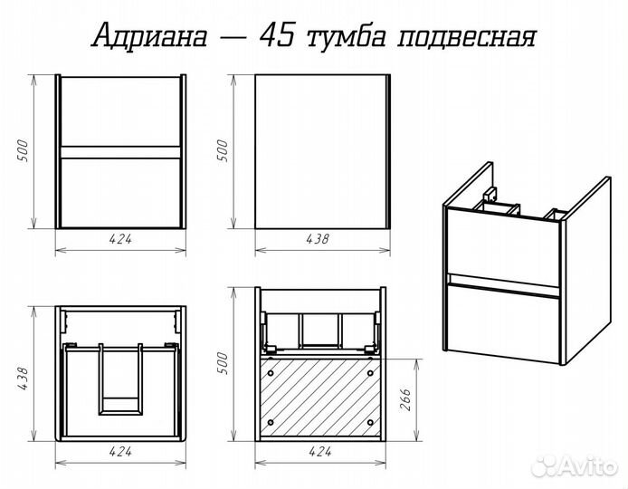 Тумба под раковину Misty п-адр01045-0122я