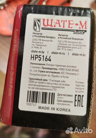 Колодки тормозные дисковые задние, комплект