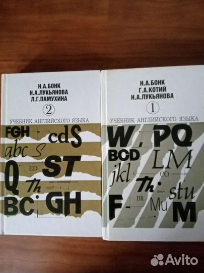 Учебная литература