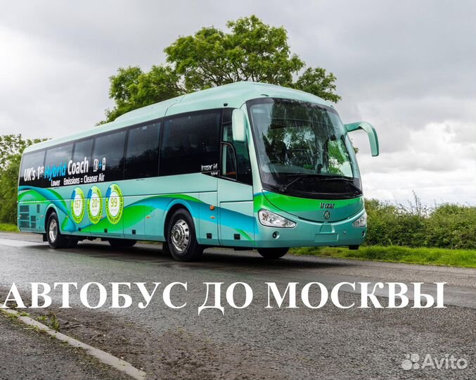 Работа вахтой В Москве +от работодателя 15/30/445