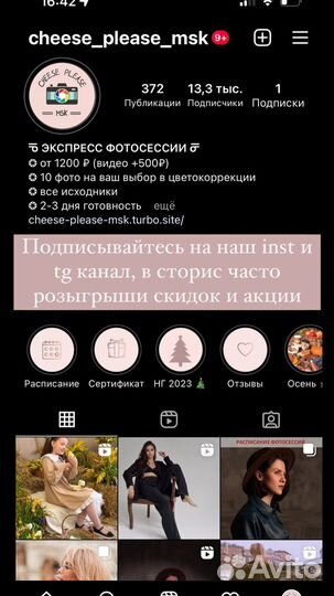 Семейная фотосессия. Студийная / уличная