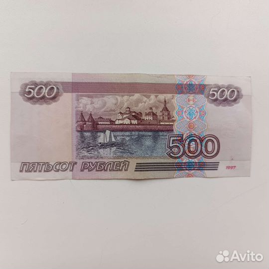 Купюра 500 модификация 2001