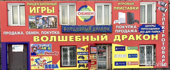 Horizon Запретный Запад PS 4 Новый