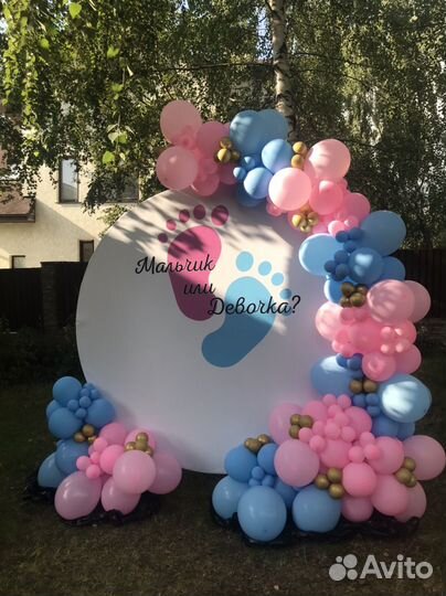 Фотожона на Гендер Пати