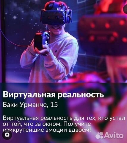 VR Клуб ТЦ Олимп объявление продам